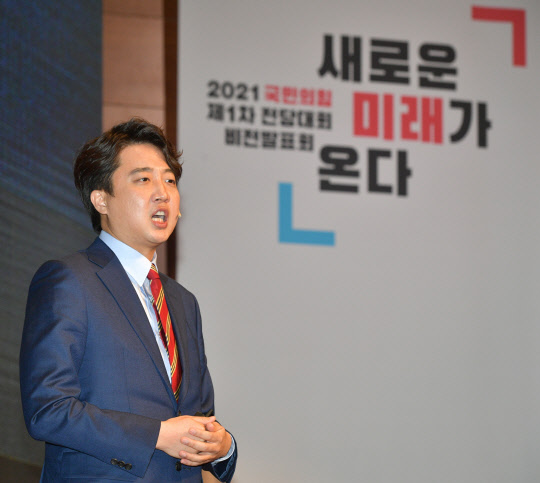 국민의힘 당대표 예비후보인 이준석 전 최고위원이 지난 25일 서울 마포구 누리꿈스퀘어에서 열린 제1차 전당대회 비전발표회에서 비전발표를 하고 있다.연합뉴스